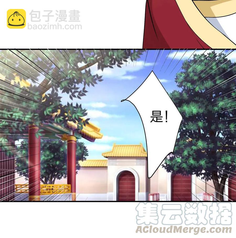 483 入狱2
