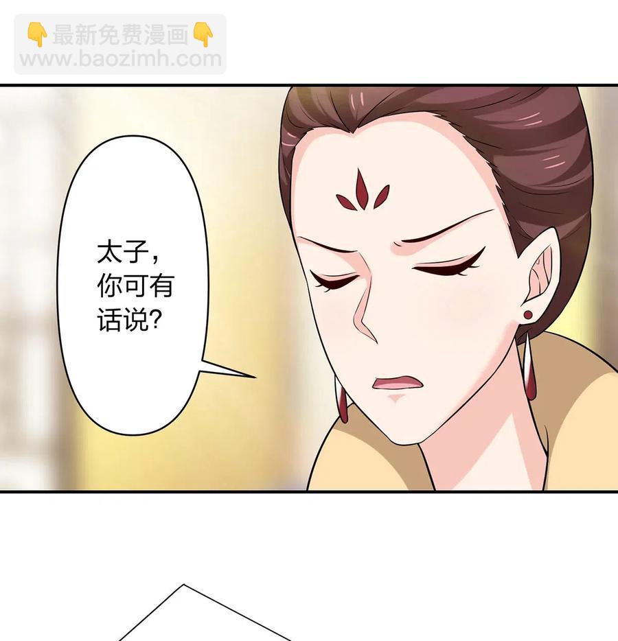 483 入狱21