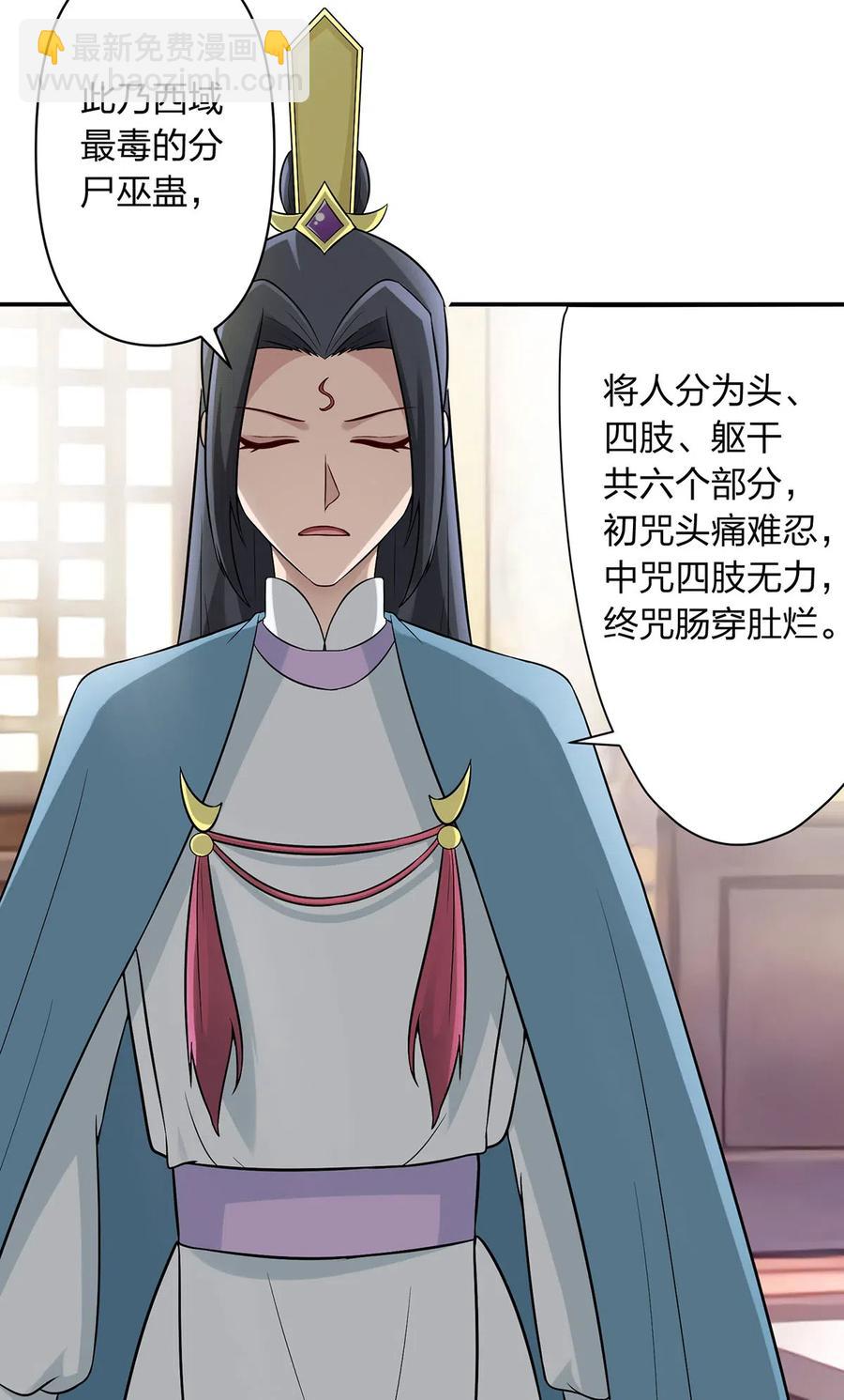 483 入狱23