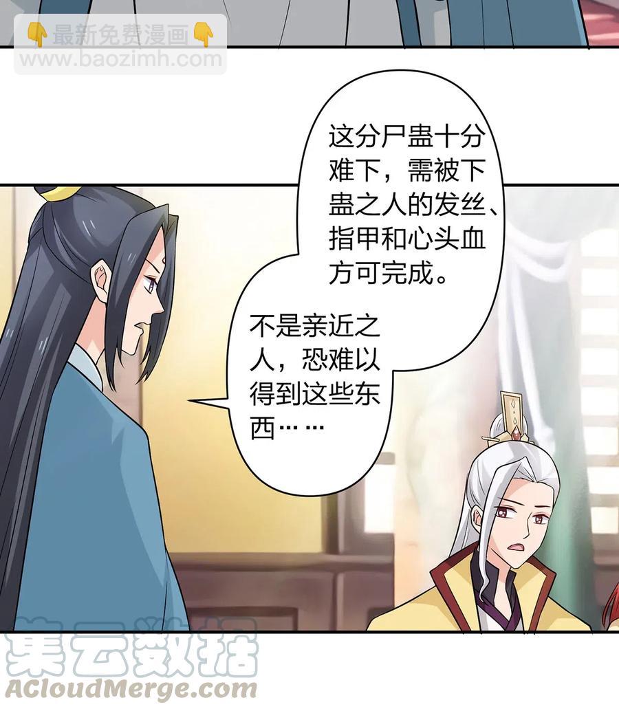 483 入狱24