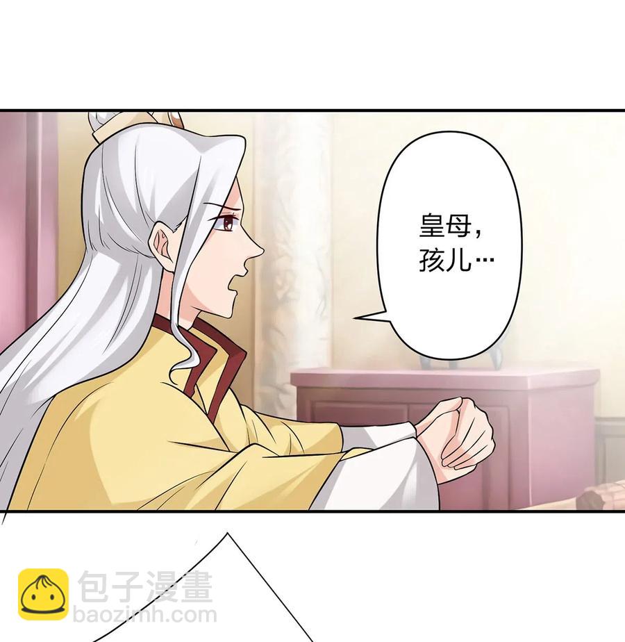 483 入狱25