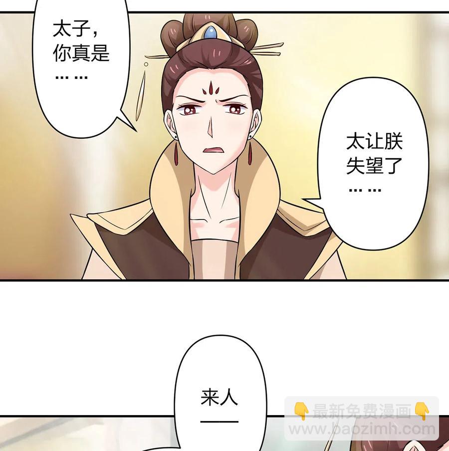 483 入狱27