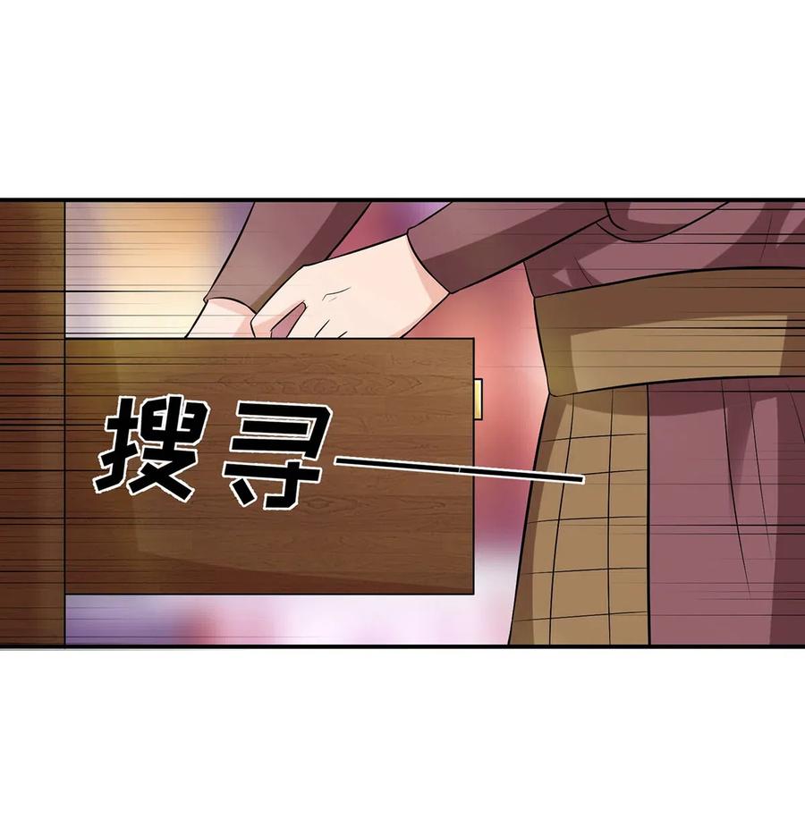 483 入狱3