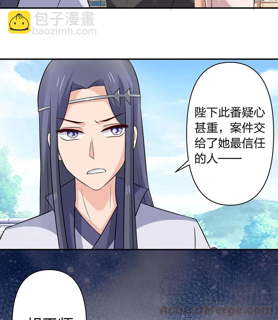 483 入狱36