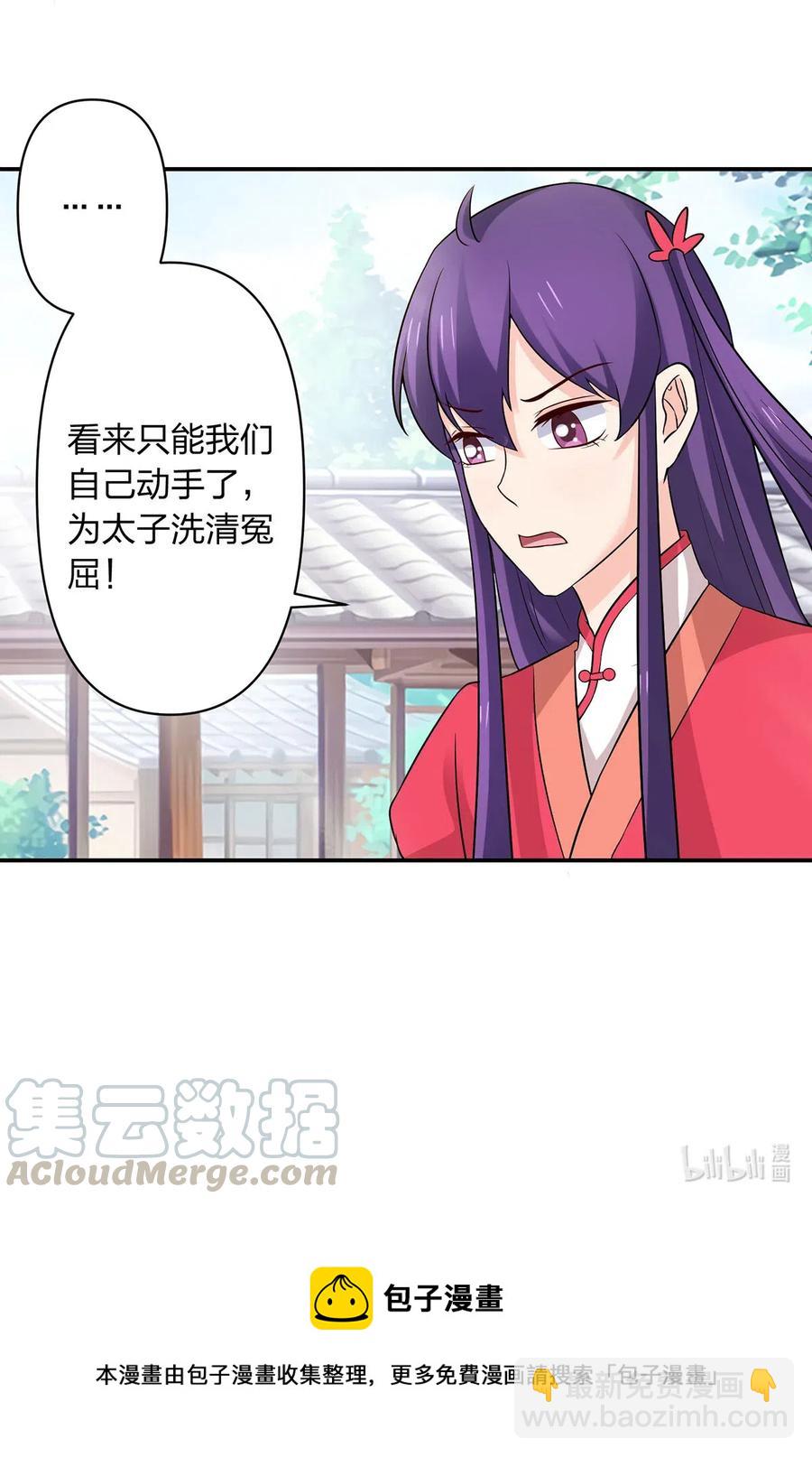 483 入狱40