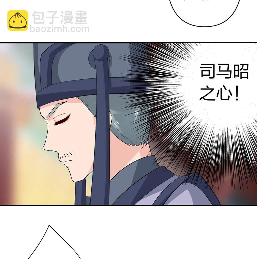 483 入狱7