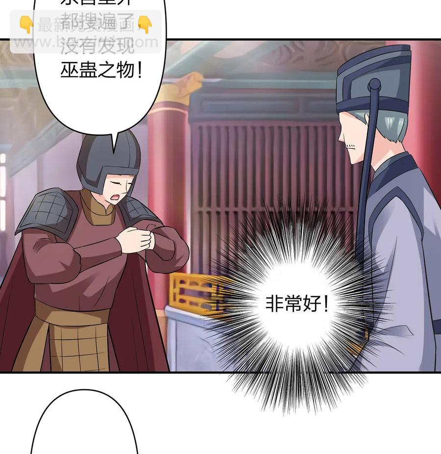 483 入狱9