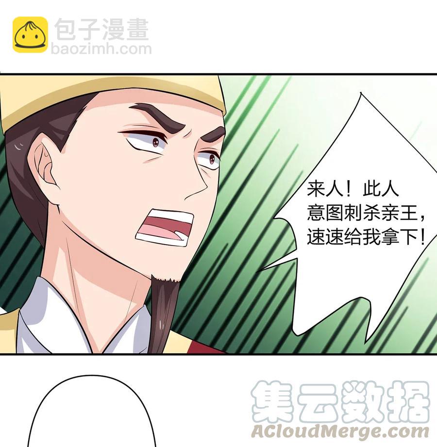 488 山崩16