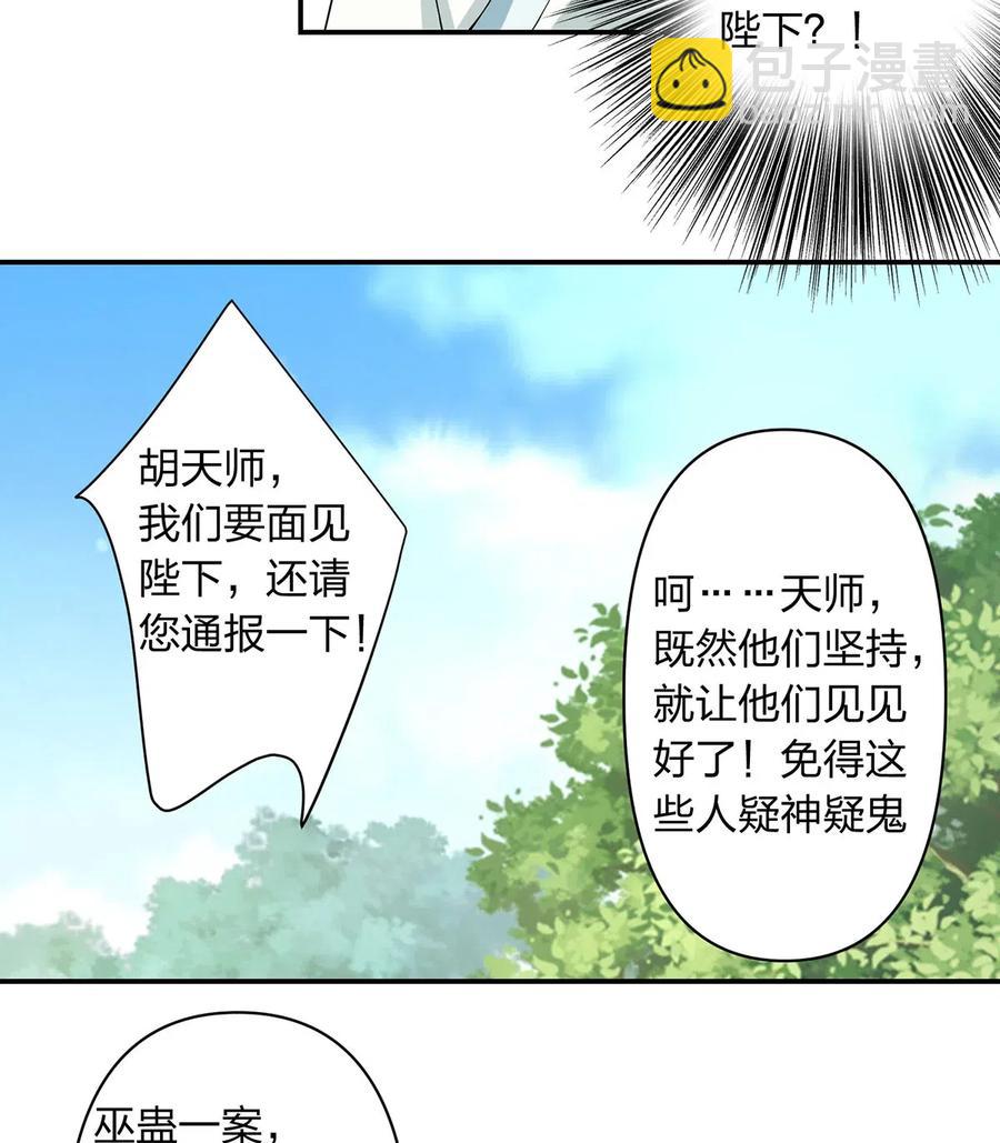 488 山崩25
