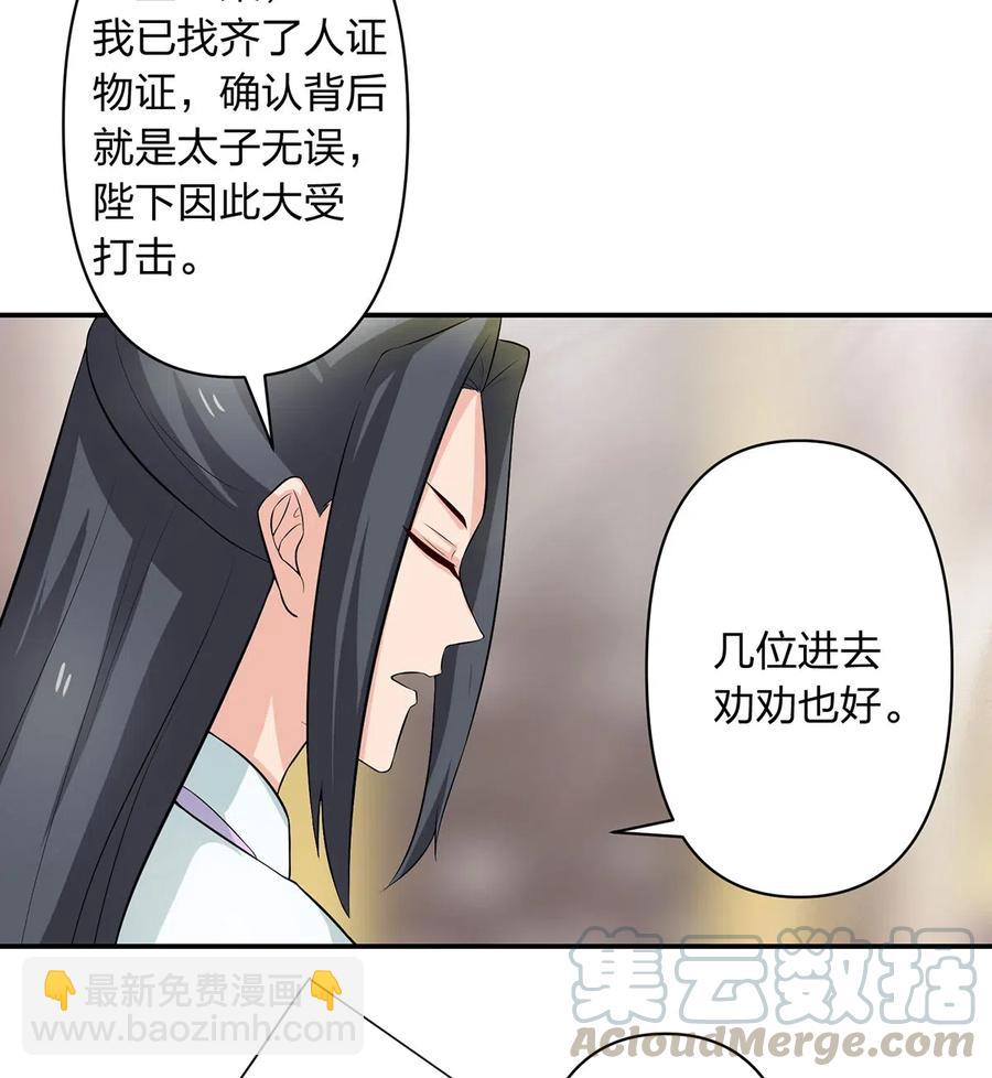 488 山崩26