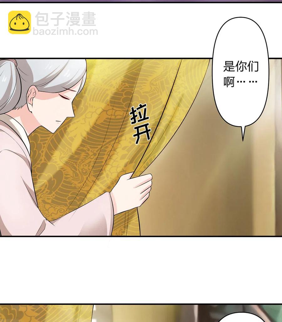 488 山崩31