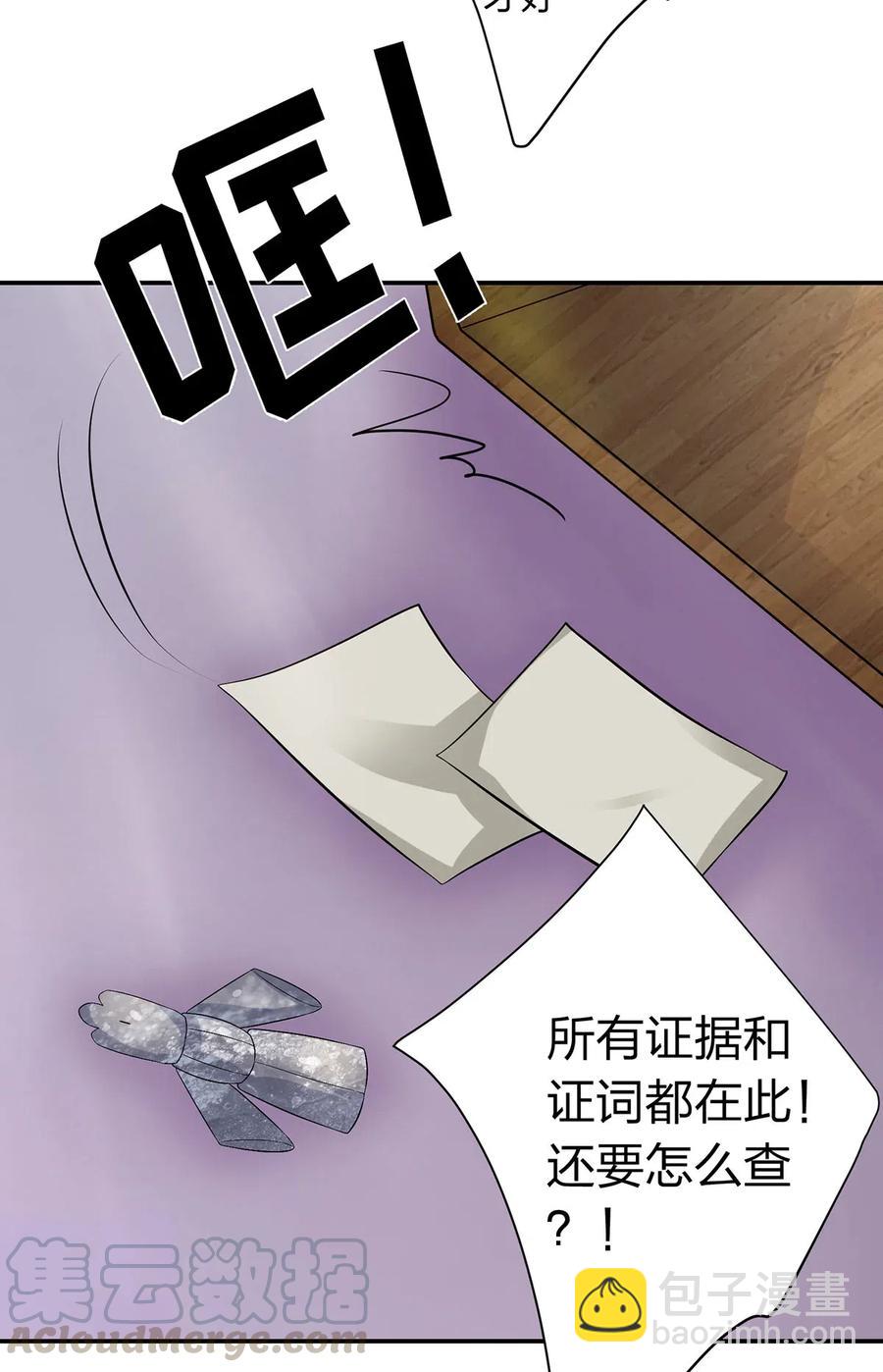 488 山崩34
