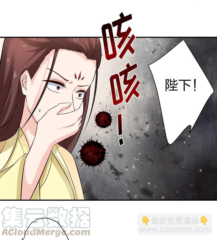 488 山崩38