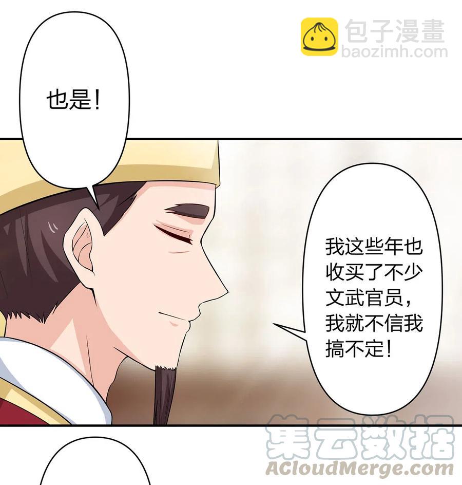 489 来使20