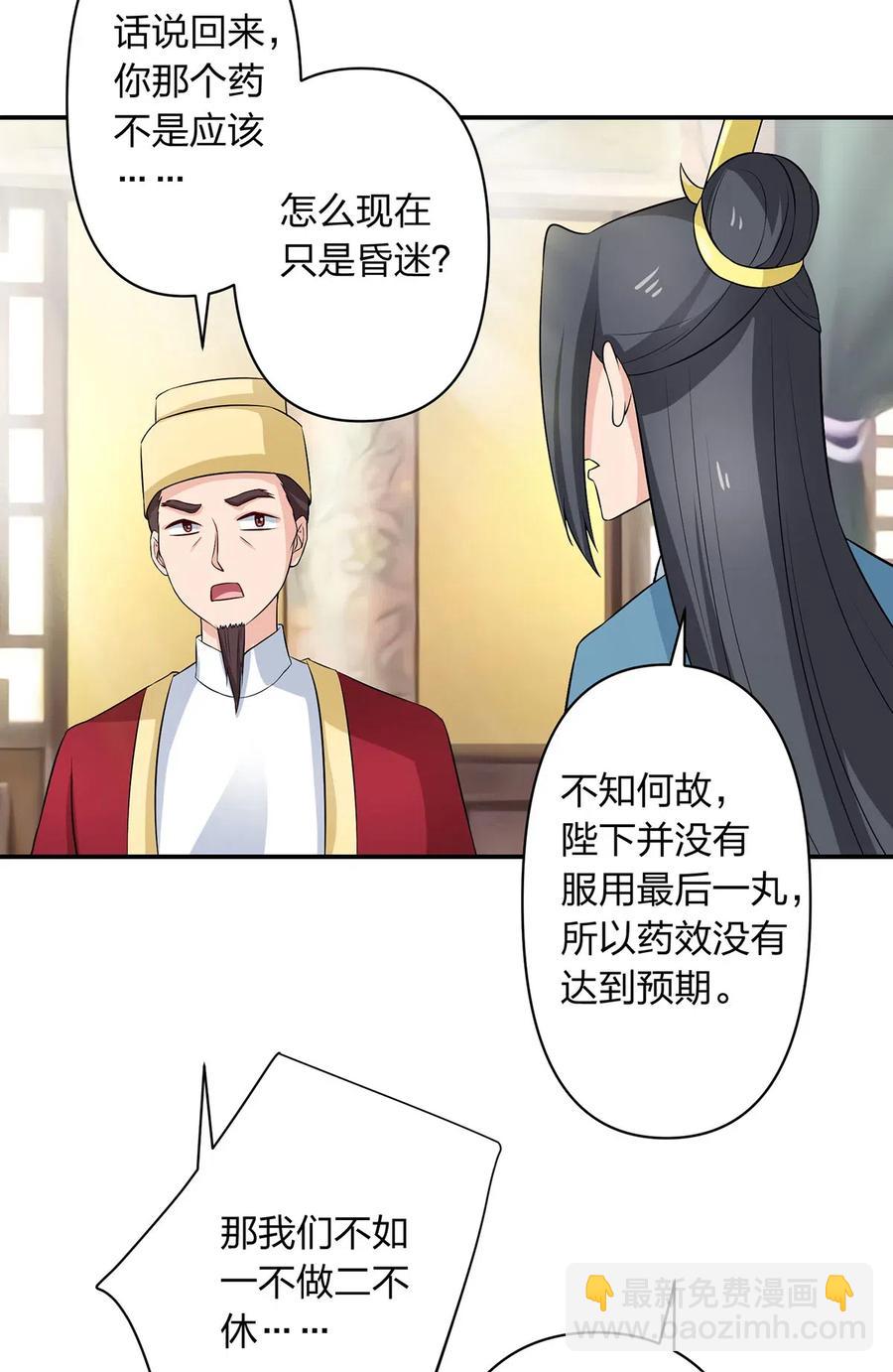 489 来使21