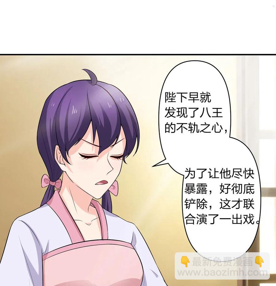 489 来使29