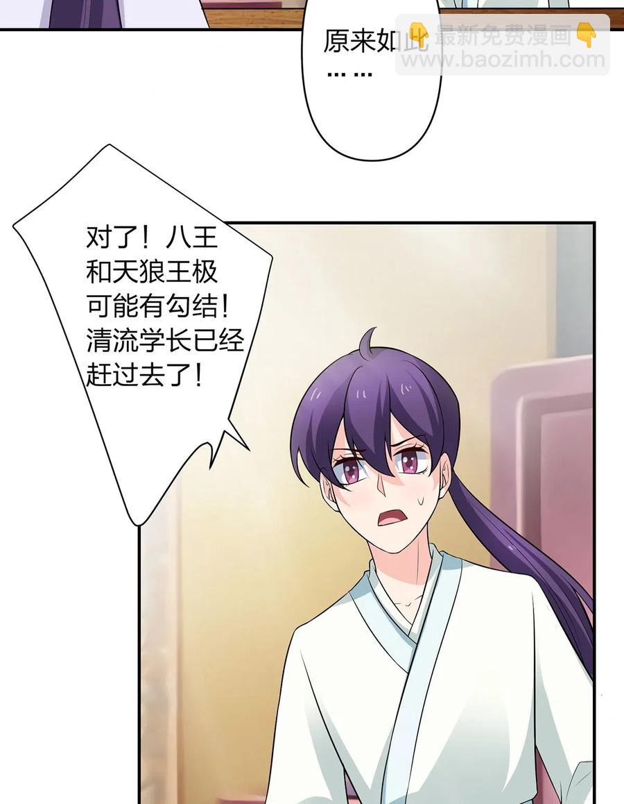 489 来使31