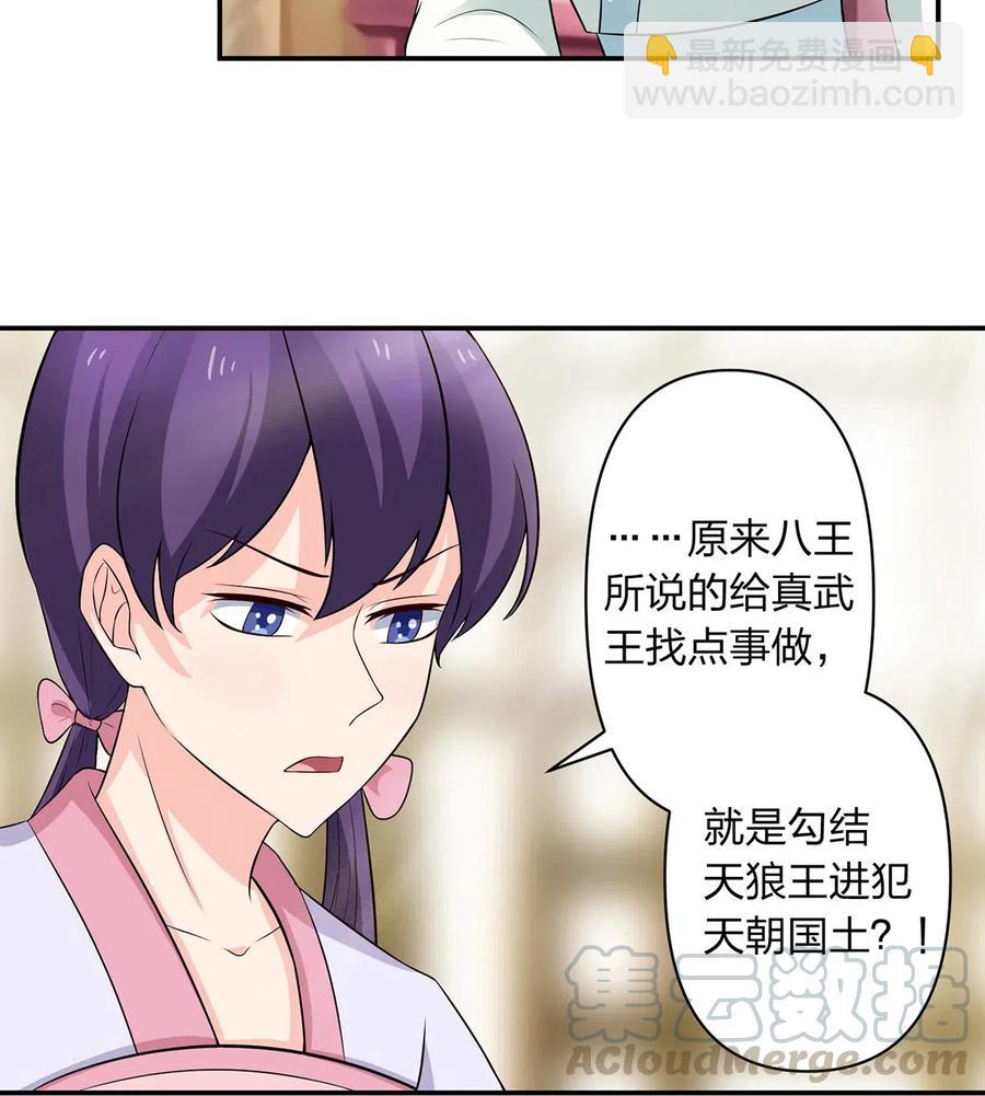 489 来使32