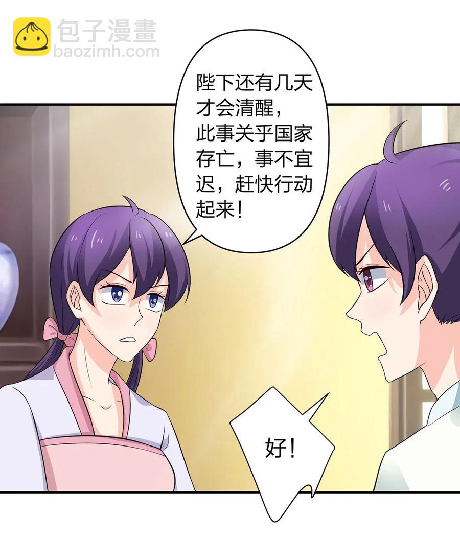 489 来使33