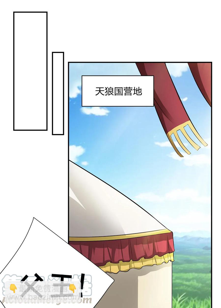 489 来使34