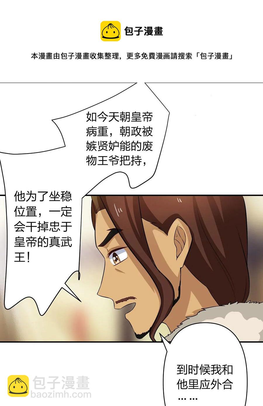 489 来使37