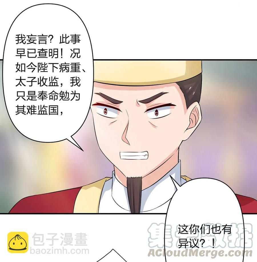 489 来使8