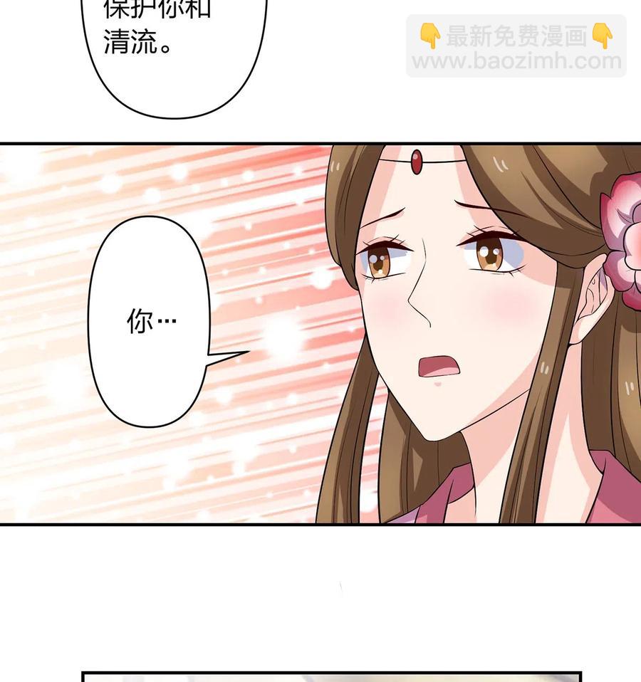 490 慧娘13