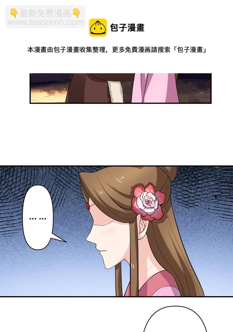 490 慧娘15