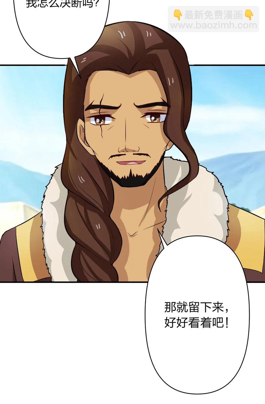490 慧娘29