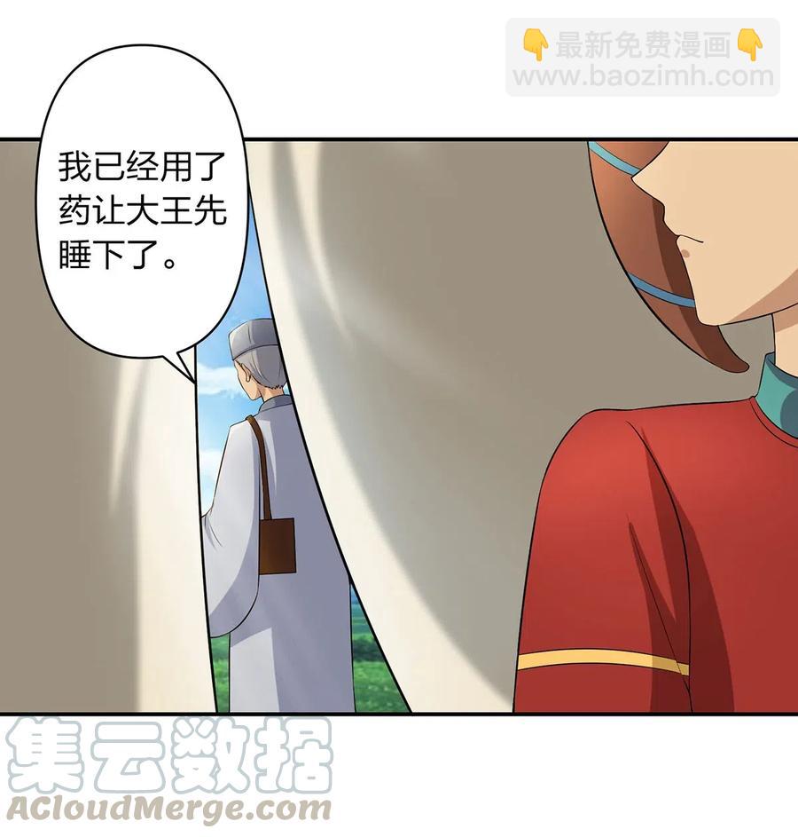 490 慧娘36