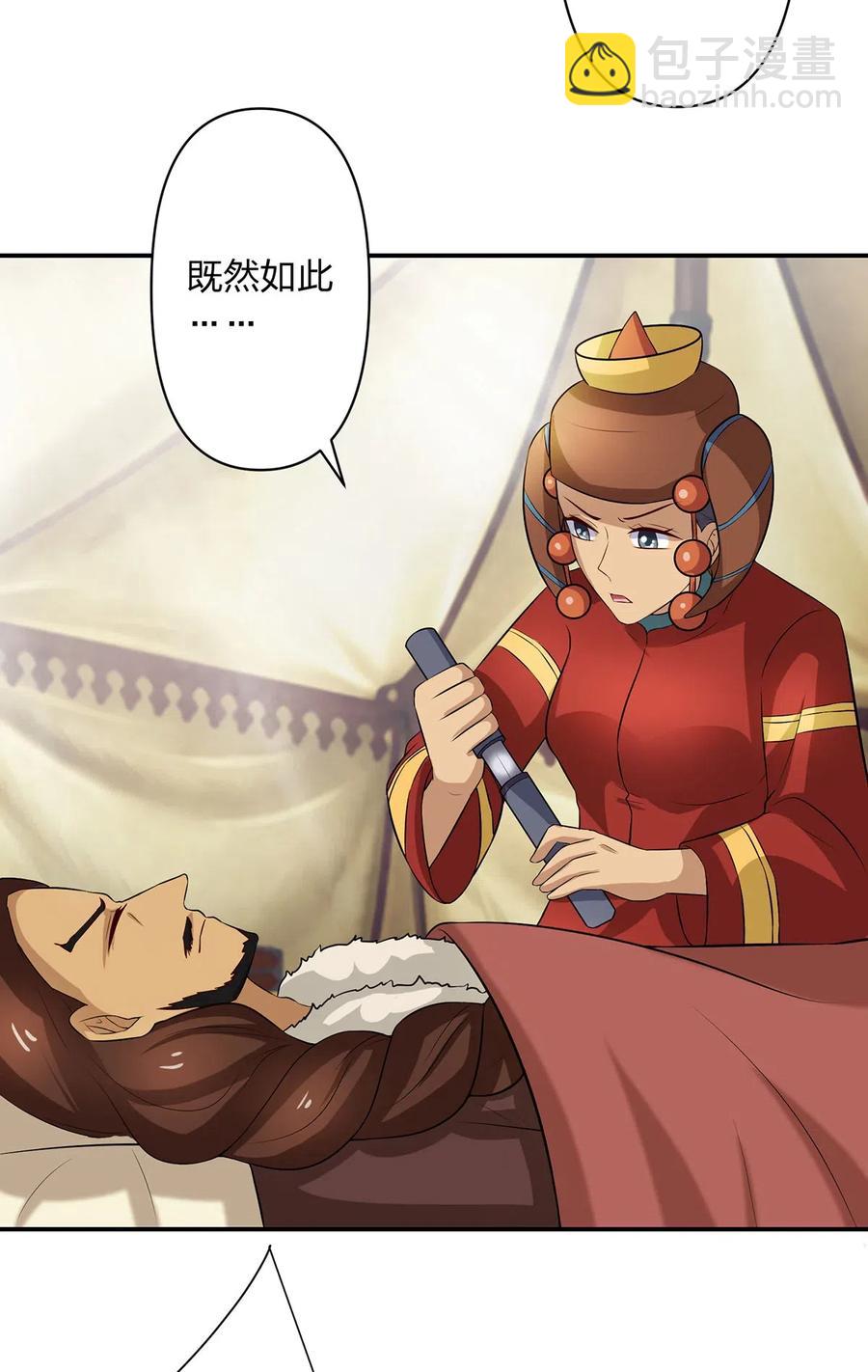 490 慧娘39