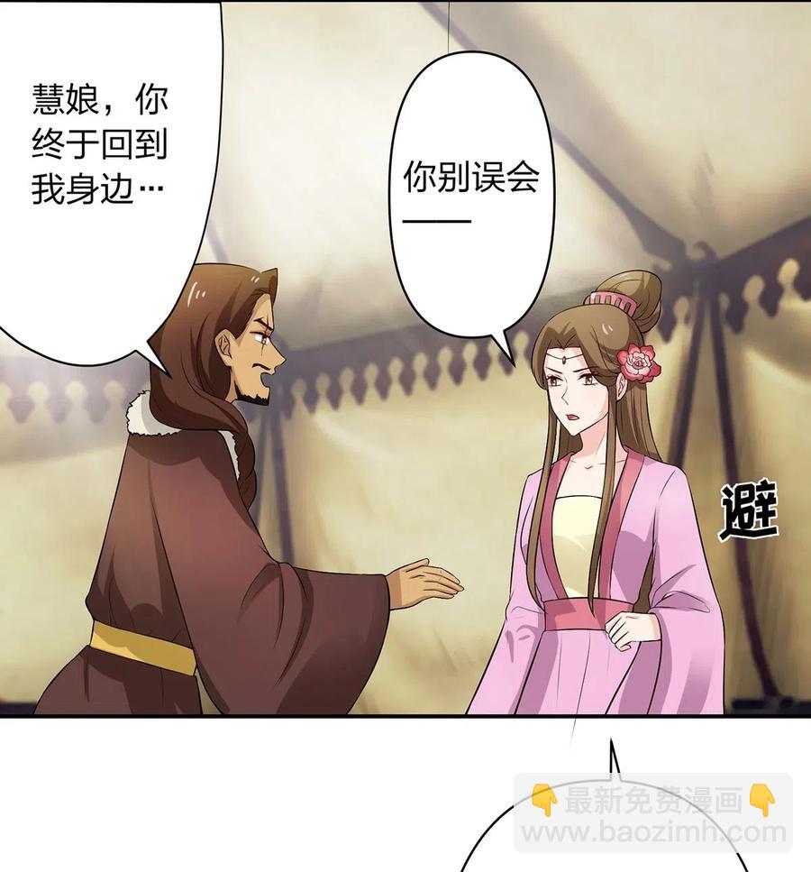 490 慧娘5