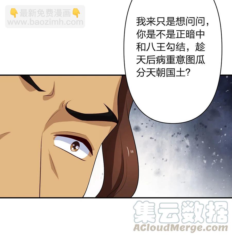 490 慧娘6