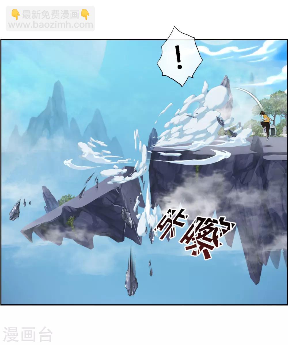 第5话 不愧是战斗种族20
