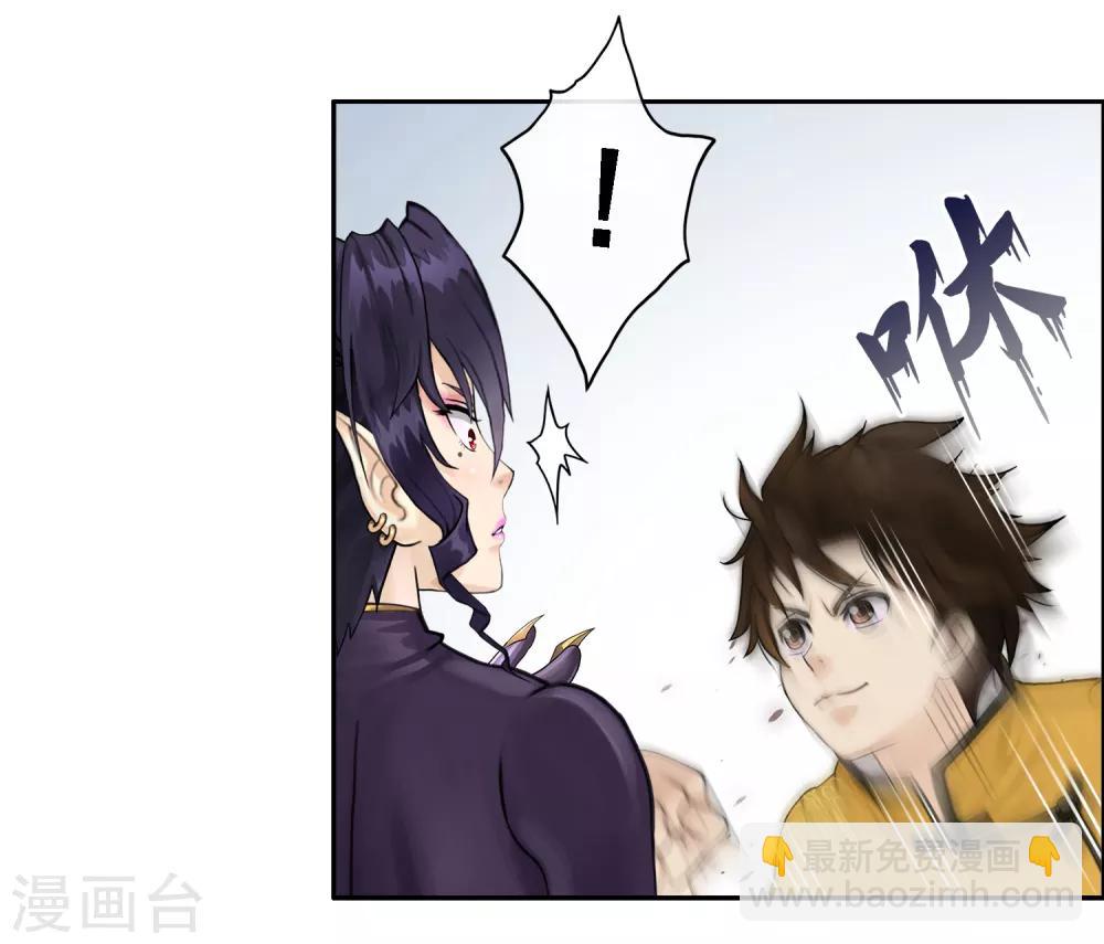 第5话 不愧是战斗种族9