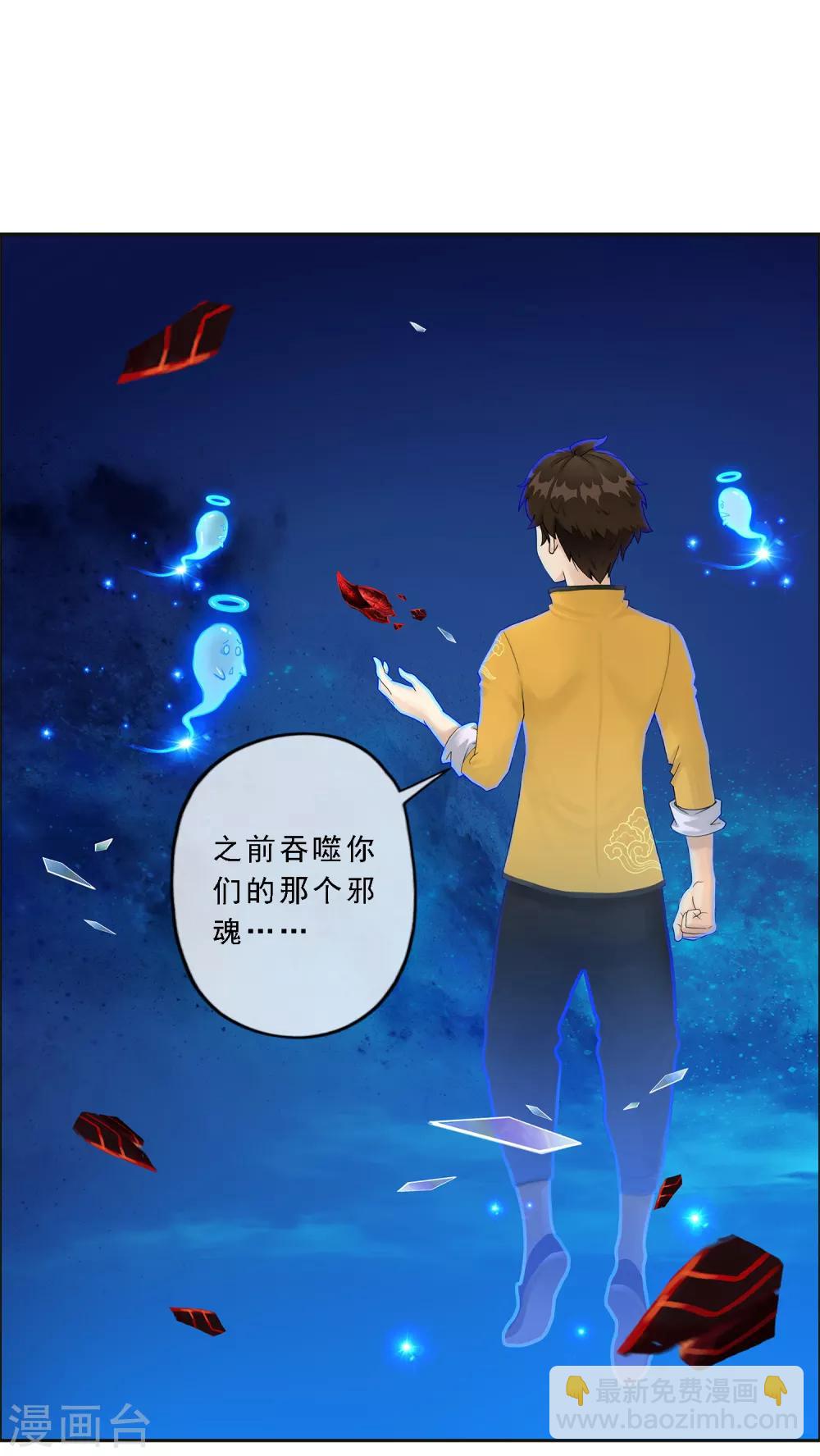 第22话 以渣制渣25