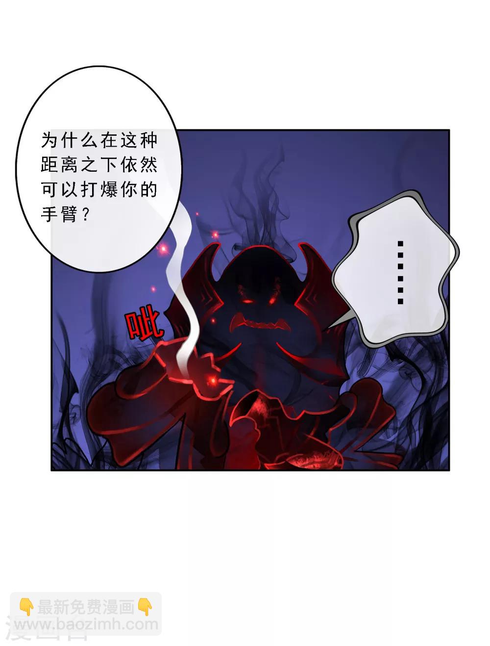 第22话 以渣制渣3