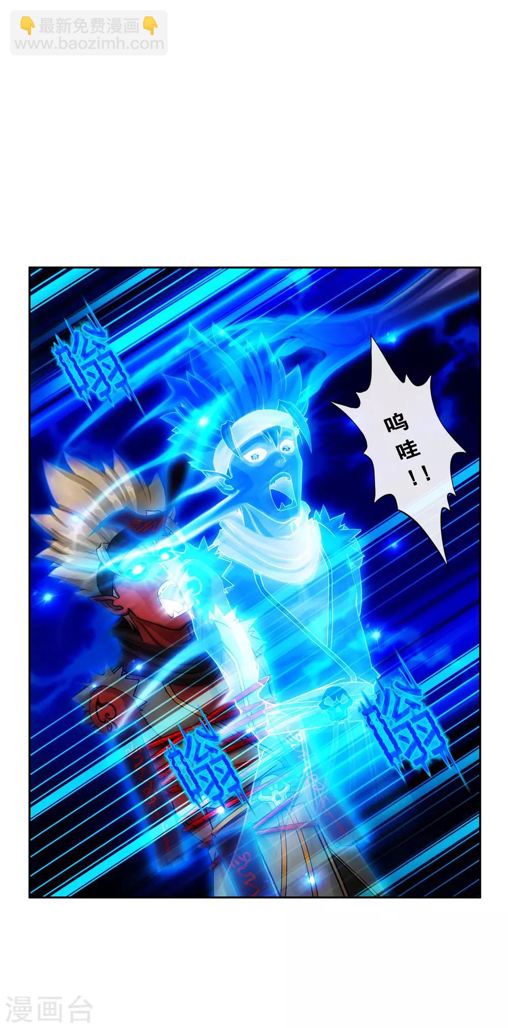 第29话 一血12