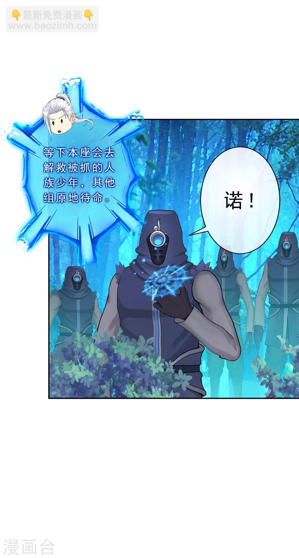 第29话 一血20