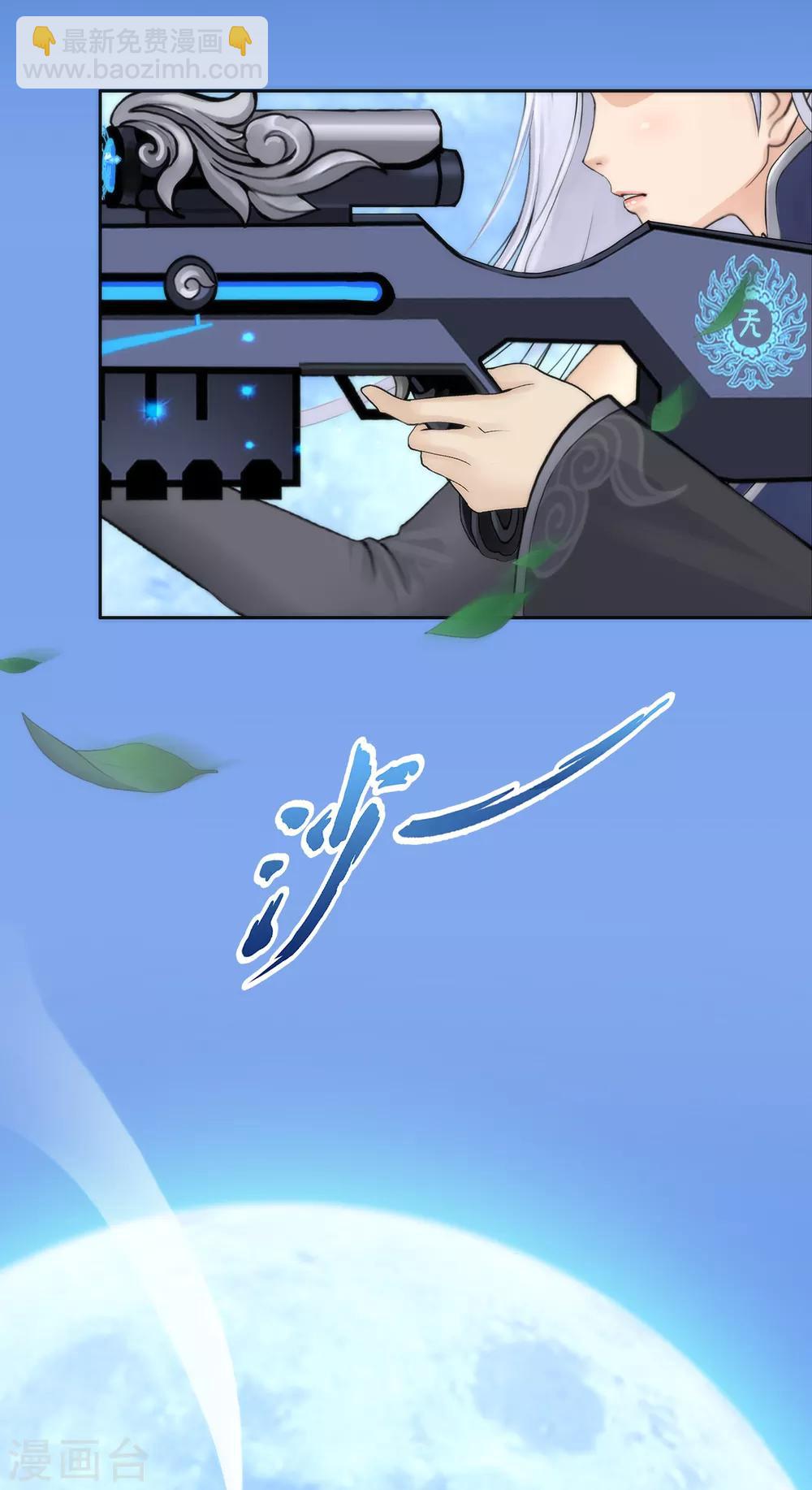 第29话 一血37