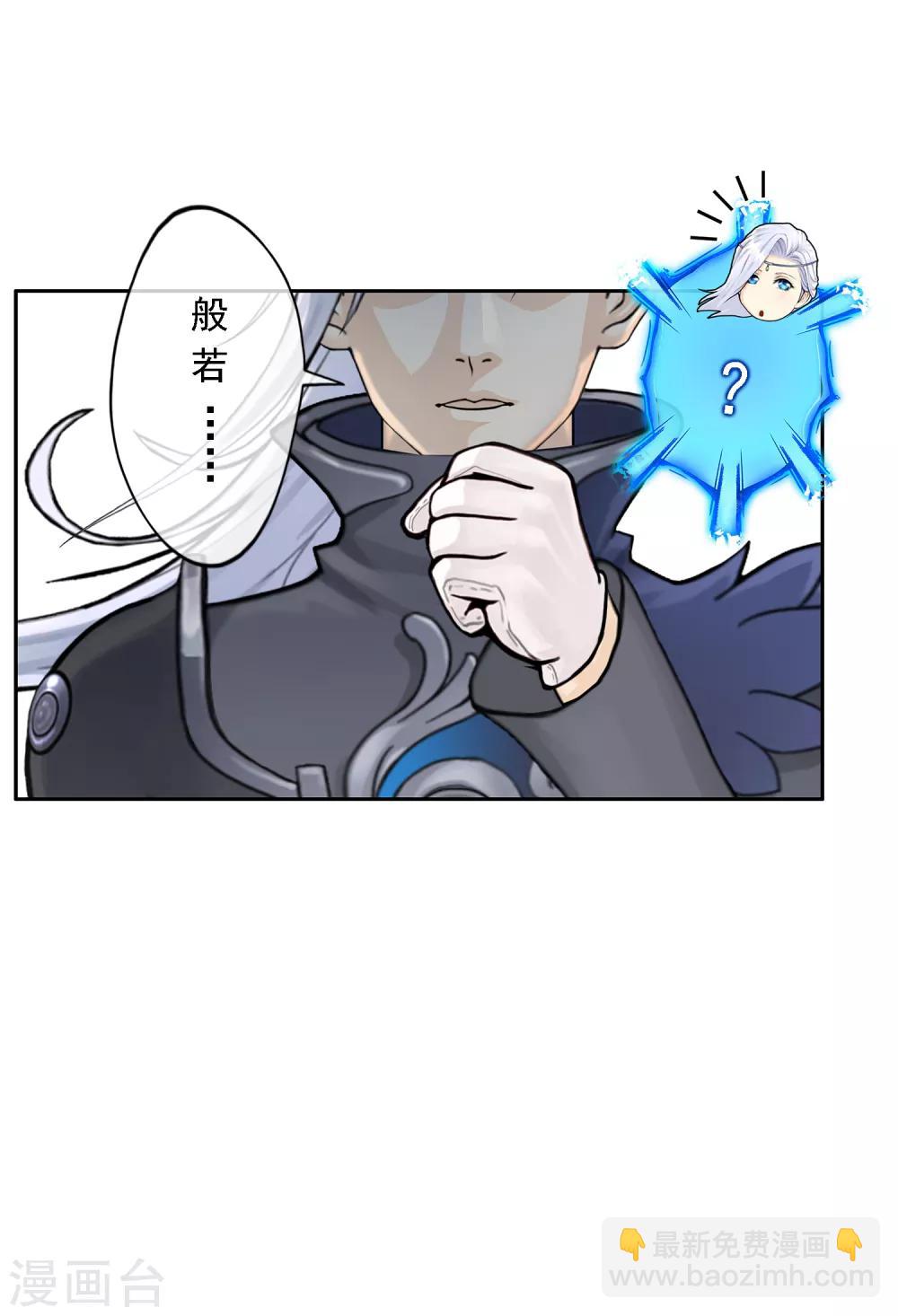 第29话 一血41