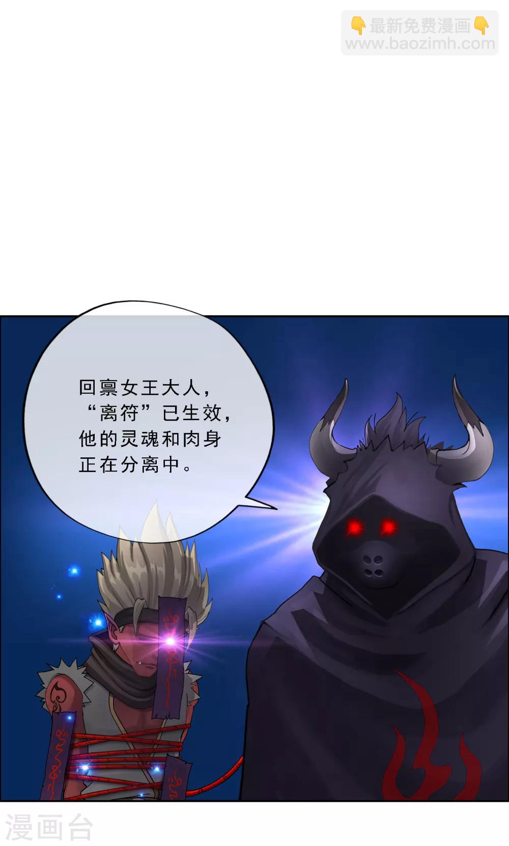 第29话 一血9