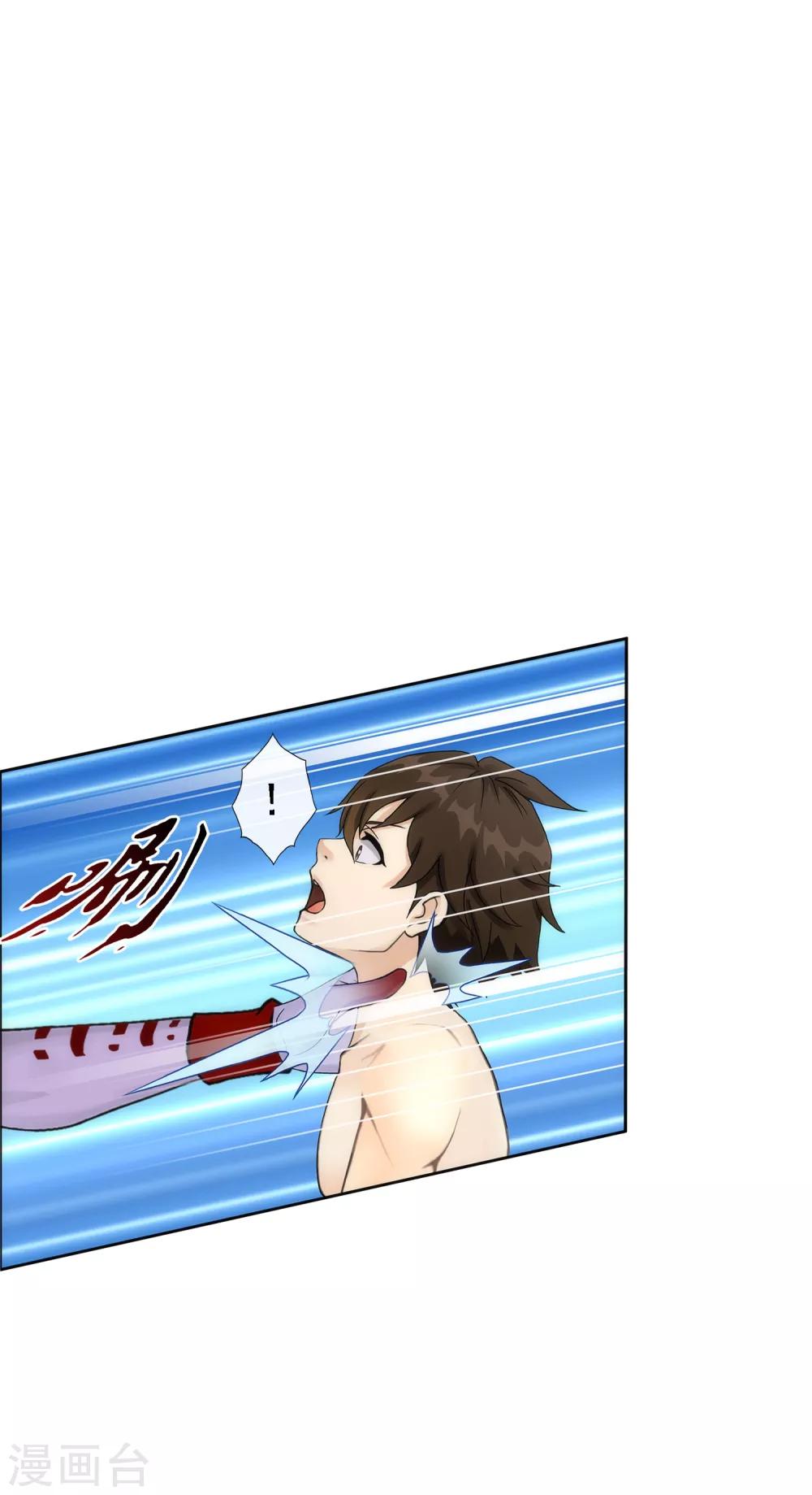 第51话 有趣的玩具1
