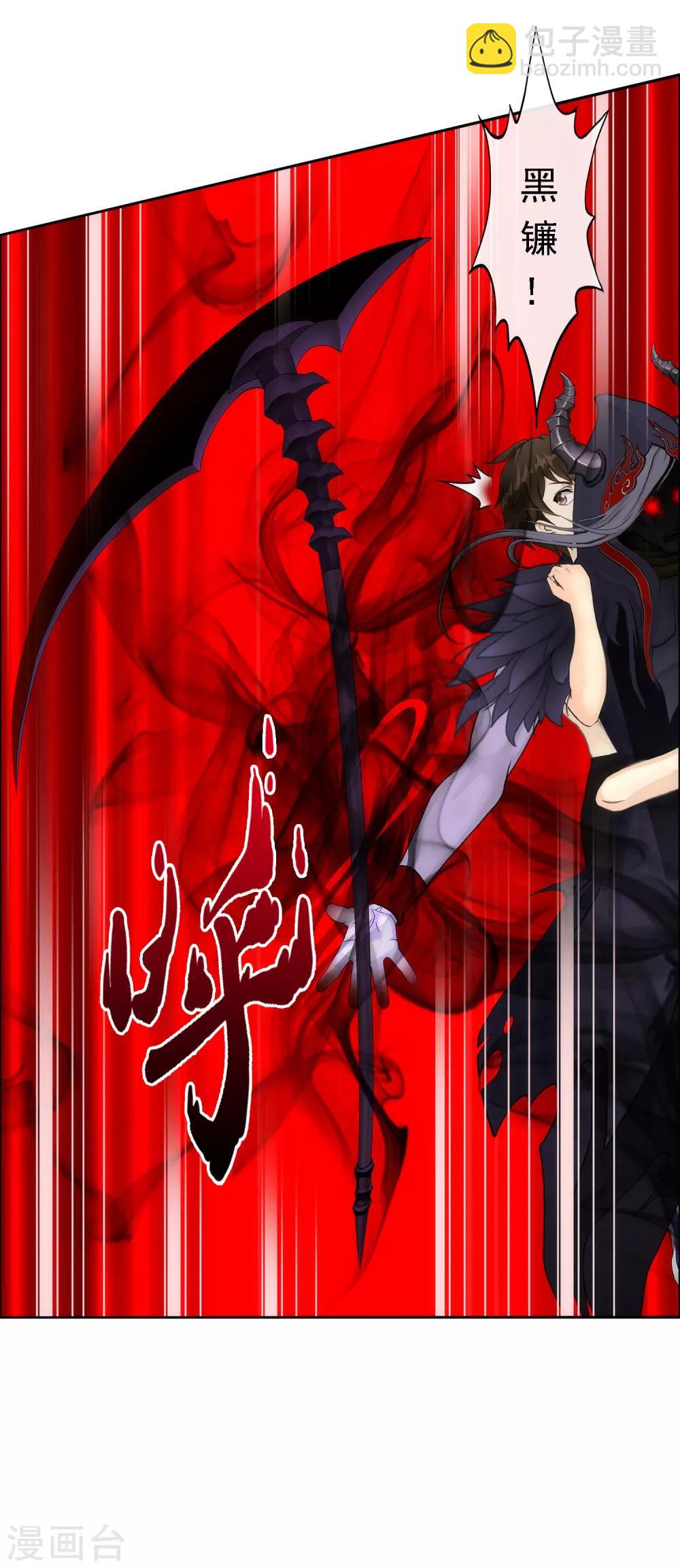 第51话 有趣的玩具24