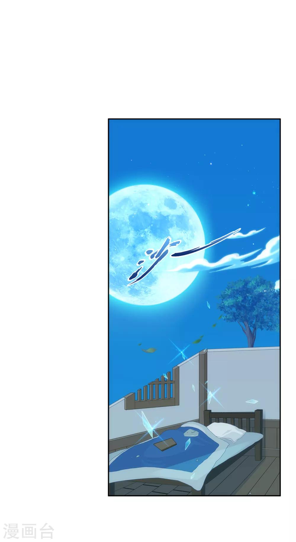 第51话 有趣的玩具30