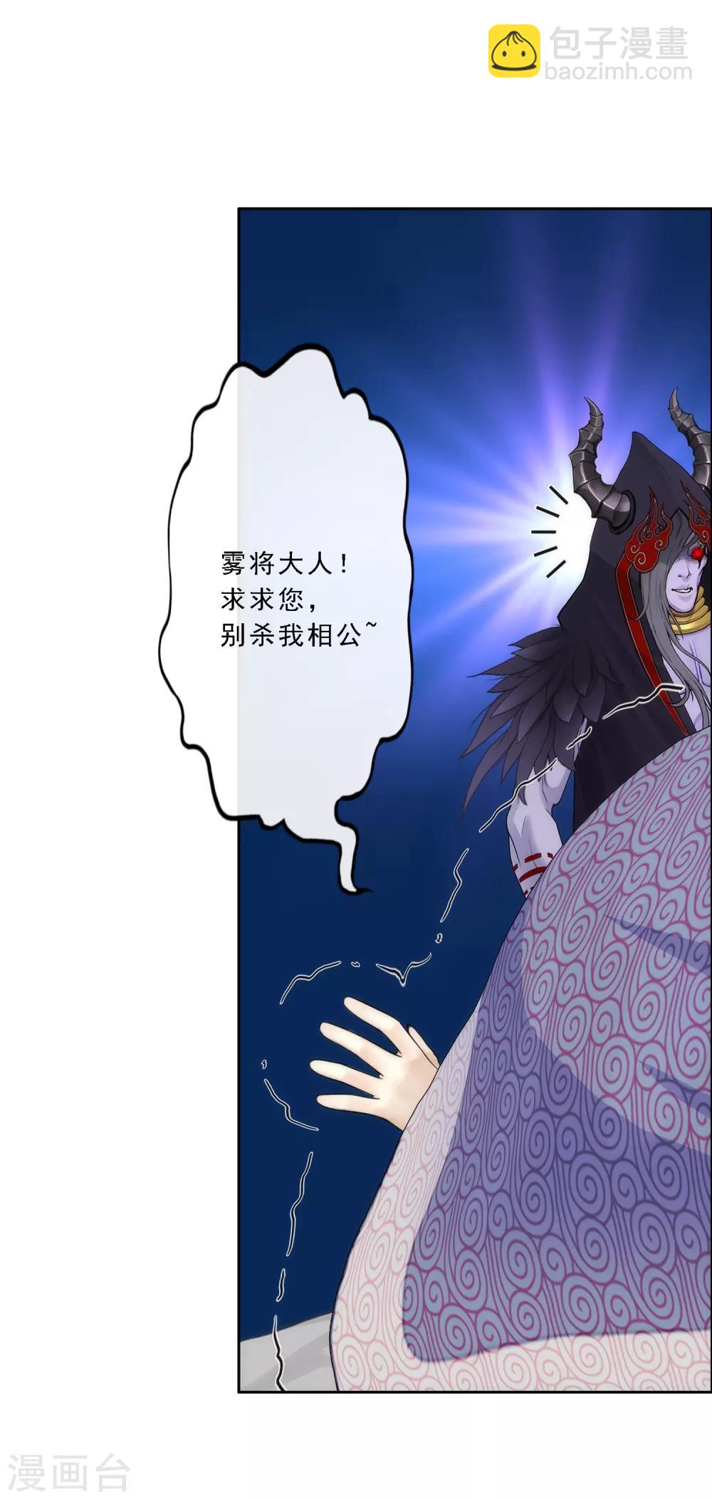 第51话 有趣的玩具5