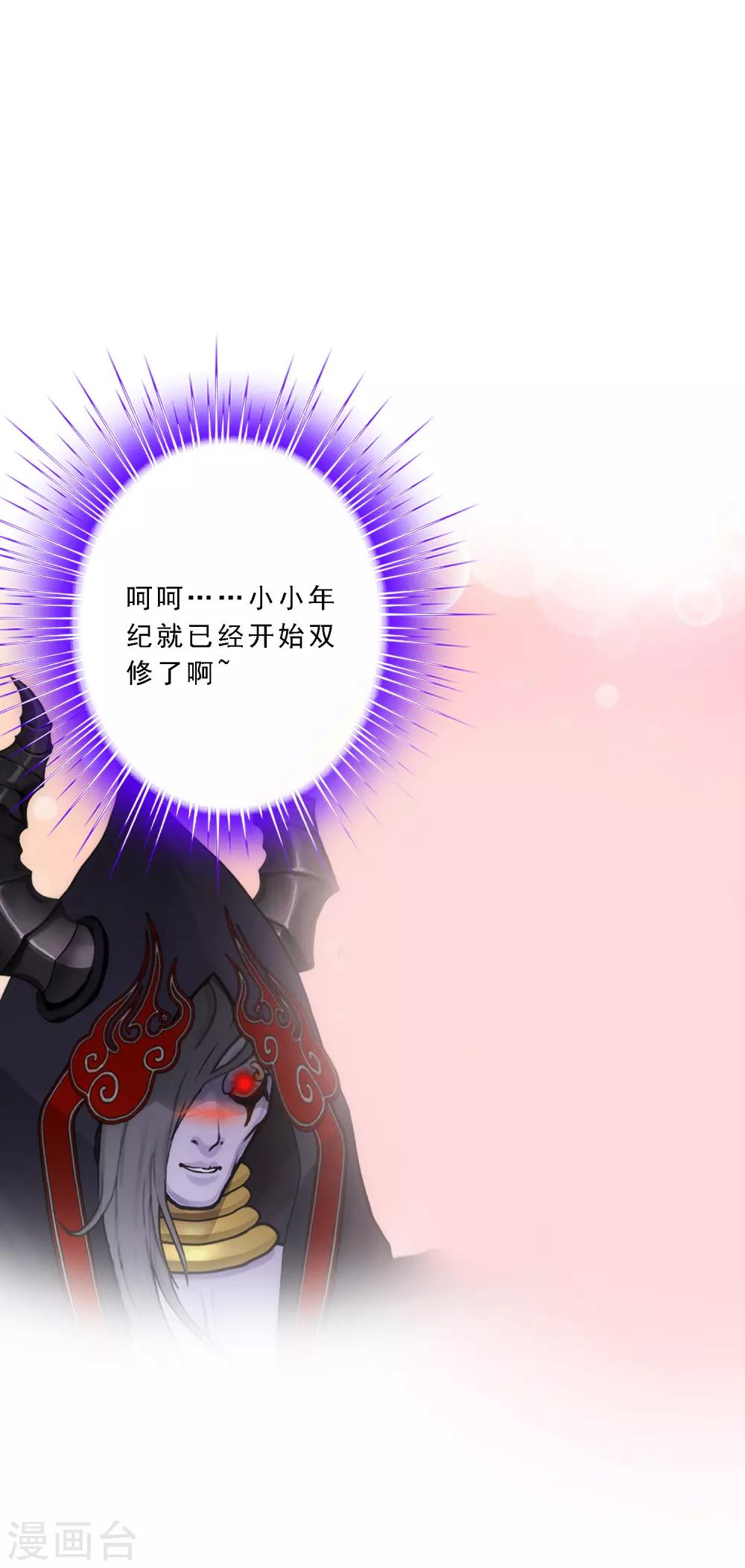 第51话 有趣的玩具6