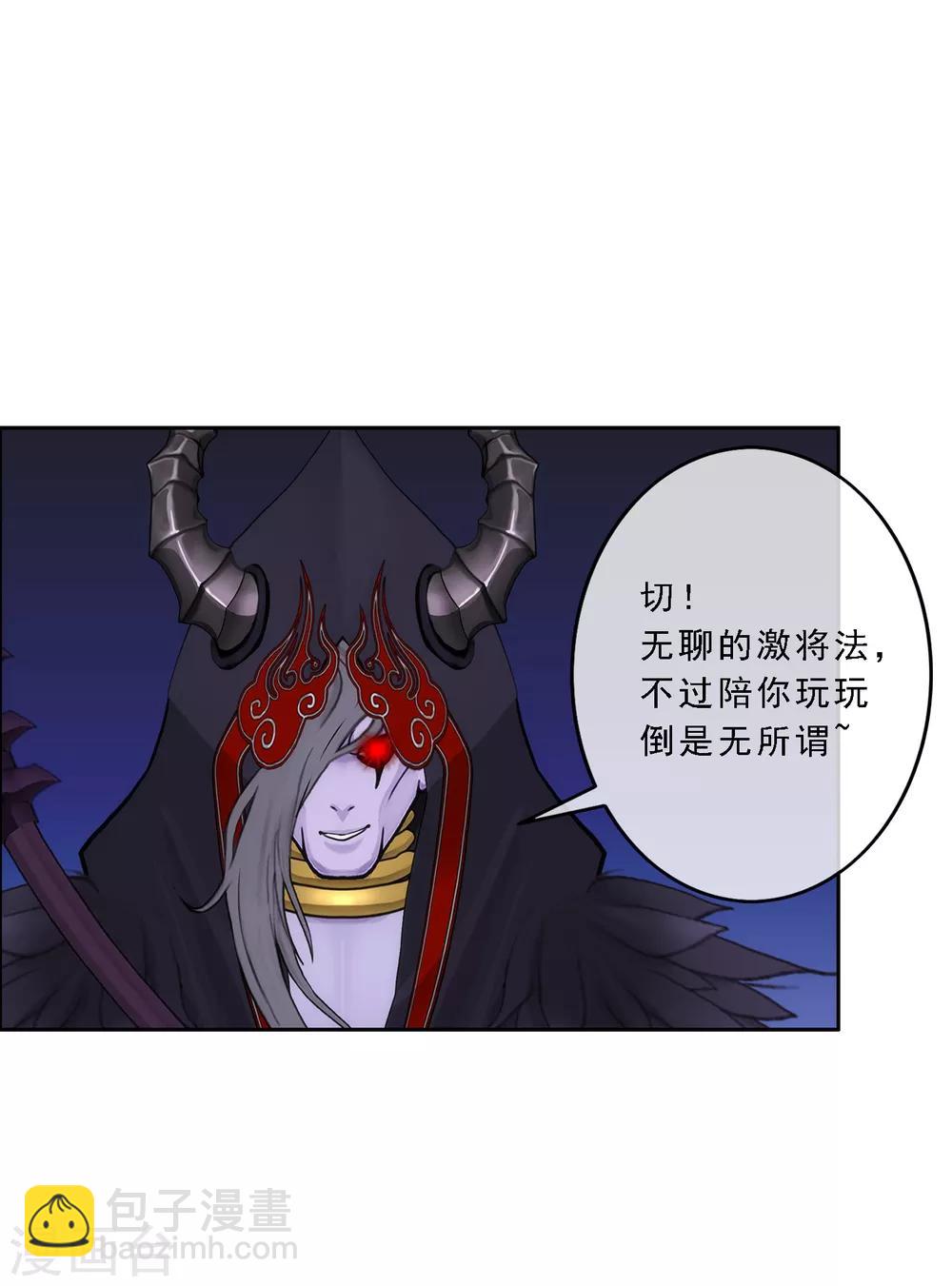 第52话 游戏开始13