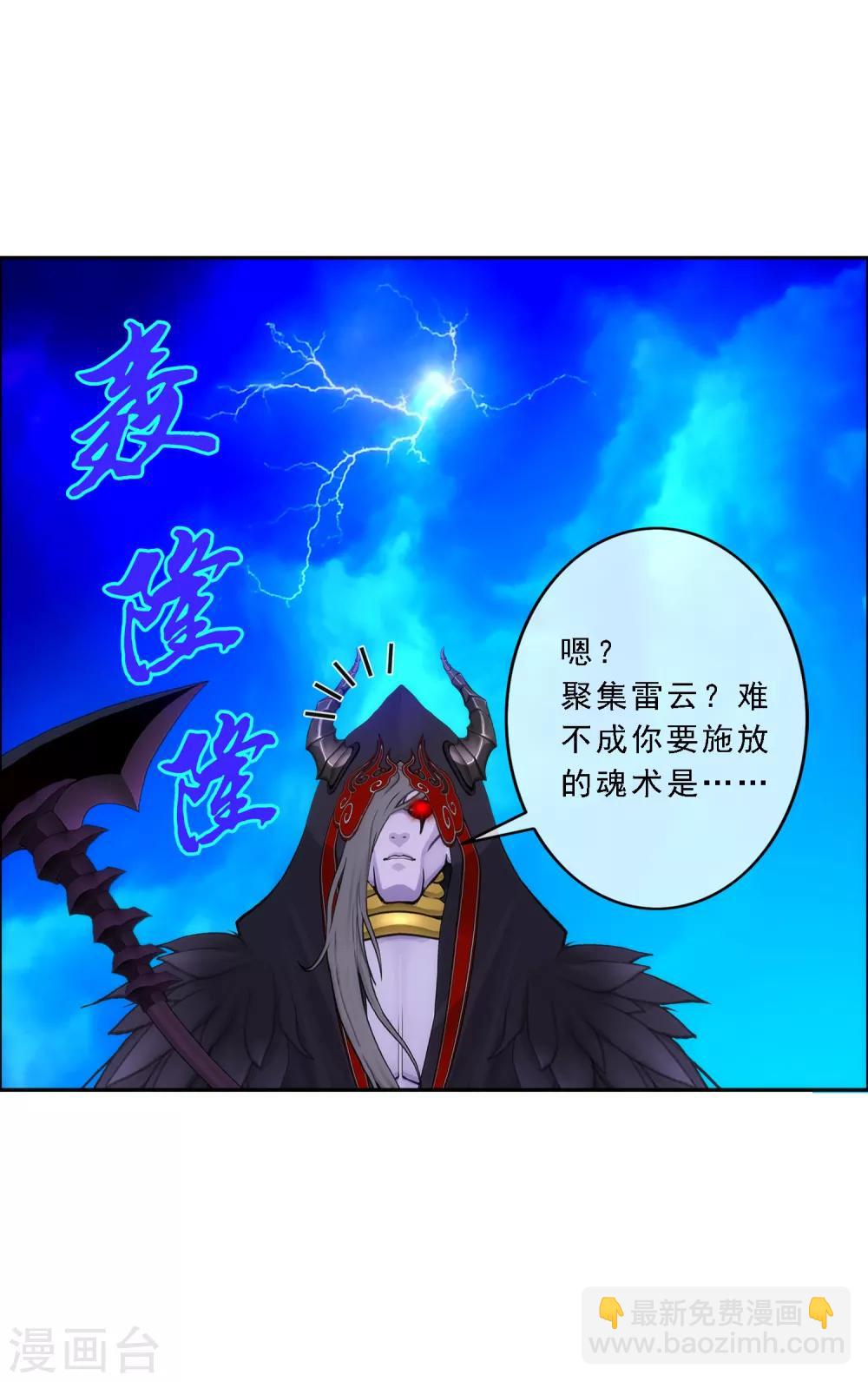 第52话 游戏开始14