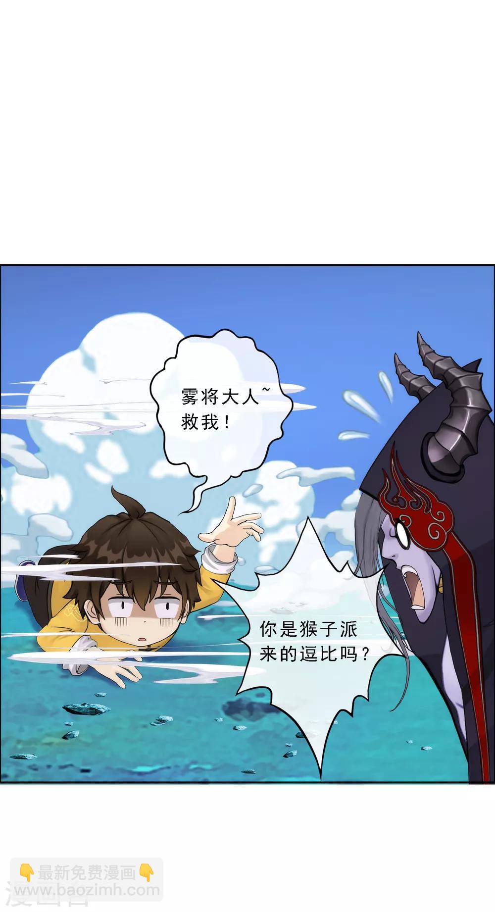 第52话 游戏开始19